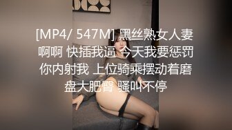 (上集) 已婚体育老师的变态性教育