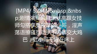 天美传媒TM0155不穿内衣的大学生-李思思【MP4/276MB】