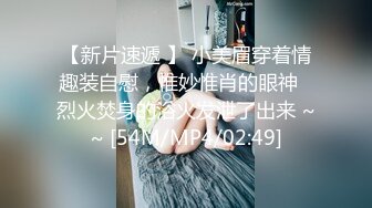 [MP4/792MB]星空無限傳媒 XKGA041 垂涎已久的美女室友 梅子