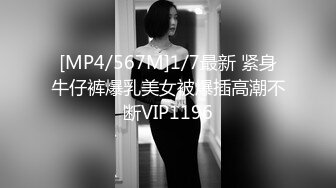 [MP4]高颜值极品性感包臀裙妹子开档黑丝特写口交骑乘后入猛操