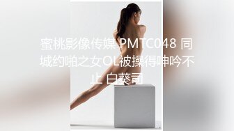 极品美乳女神云集【泰国爱妃】泰国小哥爆操极品泰国网红美乳女神 神似『伊能静』连操两炮