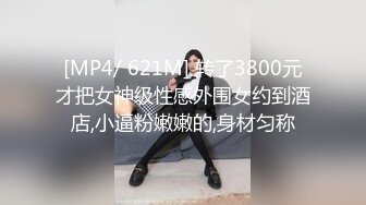 皇家华人 导演强袭女演员潜规则 想要工作就骑上来 林思妤