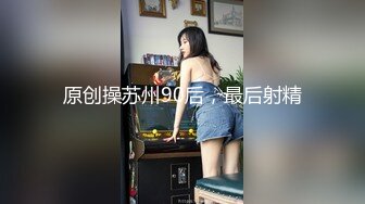 广西南宁93小姐姐上位骑乘