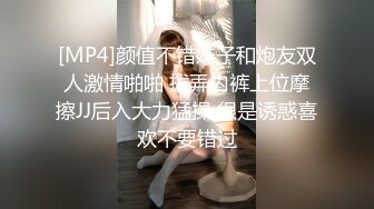 [MP4]高颜值苗条身材牛仔裤妹子穿上吊带情趣装黑丝高跟鞋镜头前猛操