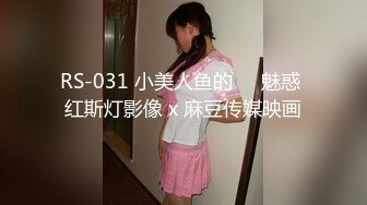 出租屋内射闷骚黑丝美腿小女友，太骚了，艹到嗷嗷叫