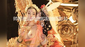 ⭐⭐⭐专业良家收割机，人妻猎手，【爱情故事】21.06.28，又一个人妻惨遭偷拍，以为出轨偷情玩个刺激