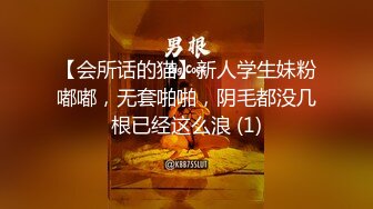 清纯马尾辫嫩妹