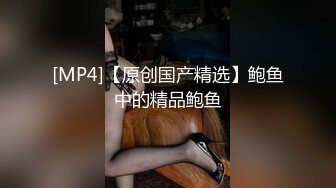 [MP4/ 970M]&nbsp;&nbsp;极品黑丝大奶子气质御姐少妇跟猛男小哥在家激情啪啪，交足交激情上位