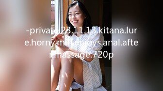 【魔手外购】美女如云！色胆包天坑神潜入商场女厕，前后位逼脸同框，特写偸拍多位小姐姐方便 (3)