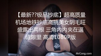 【QQ糖小朋友】软萌甜美00后可爱萌妹 死库水性爱狂欢，浴缸后入，粘液臀推，这白嫩的屁股简直爱了！太嫩了