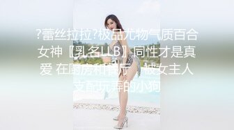 11.妹妹公公婆婆听见我和妹妹做爱，还问妹夫妹妹回家没有