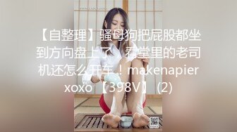 【91石先生】现实版门酱，专约JK嫩妹子无水印原档，颜值还不错的双马尾小姐姐，女上位坐的很嗨