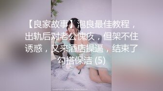 和从良少妇偷情，草着草着老公电话打过来了。