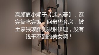 课外补习班女厕全景偷拍几位美女老师的肥美大鲍鱼