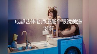 【超极品泄密】济南孙梦瑶等34位美女露脸图影泄密