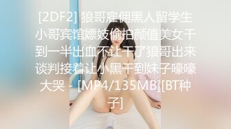 (中文字幕) [MEYD-613] 发现隔壁的高傲人妻在做风俗女威胁她和我内射做爱受孕