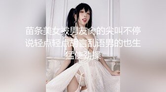 大神冒死爬窗偷窥一边洗澡一边看节目的小姐姐