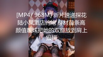 少妇人妻NTR 银行副行长潜规则已婚女同事秃顶领导无套爆操漂亮人妻