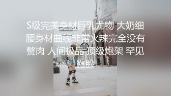 重磅福利秀人网 周媛媛性感美女土豪私人 定制大尺度 奶子挺 穴无毛