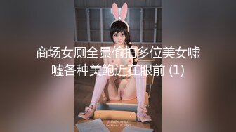 【新片速遞】&nbsp;&nbsp; 黑丝伪娘贴贴 我被小男娘榨干了 在宿舍无套猛怼JK男娘 边操边撸很舒坦 [349MB/MP4/08:35]