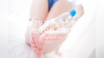 STP18804 极品中韩混血美少女【全球户外玩勾搭】疫情不外出勾搭邻家哥哥带回家打炮 大屌无套抽插淫水哗哗流