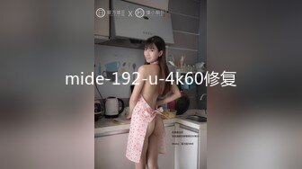 国产麻豆AV MDX MDX0029 色嫂嫂勾引坏叔叔 张云熙