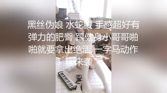 白虎小少妇露脸在家被大哥干，从马桶上干到椅子上再到床上，多体位蹂躏抽插无毛白虎骚穴，浪叫呻吟深喉口爆