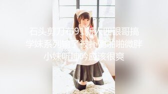 《震撼福利✿超强✿乱伦》真实原创海神趁着表妹喝多与她强行发生了性关系，又再约炮软件匹配到骚舅妈，一箭双雕