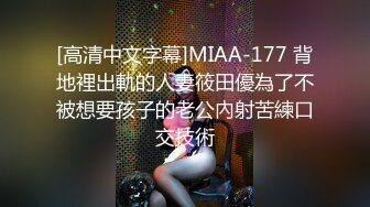 《监控破解》单位领导和美女下属酒店开房 吃鲍鱼各种姿势啪啪