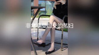 ★☆全网推荐☆★11月最新强推，网美推车OnlyFans极品女M母狗变态人妻ann私拍，NTR老公3P双飞多人淫乱主打一个刺激 (2)