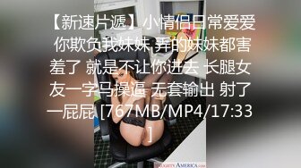 [MP4/ 952M] 眼镜双胞胎姐妹花！外表清纯骚的很，双女互舔骚逼，跳蛋震动一起自摸