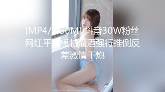 【新速片遞】 ✅网红女神✅美乳丰臀极品骚婊〖小水水〗魔鬼身材后入翘臀 大鸡巴塞满小母狗的骚逼 多体位蹂躏爆草 彻底的展示淫贱的样子[291M/MP4/11:40]