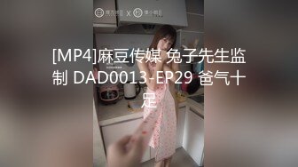 换妻探花回归第三天 继续4P交换操逼&nbsp;&nbsp;少妇操逼操多了屁股很紧致 开档连体网袜 猛怼骚大屁股