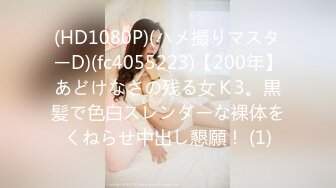 [MP4]STP26632 超仙超妖的水娃可儿和老公疯狂做爱直播，口交吃鸡第一视角，女上位打桩 VIP0600