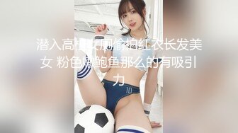 [MP4/465MB]【精品泄密】北京沈彤等13位骚女图影泄密