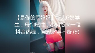 DASD-512 巨尻誘惑苗條青梅竹馬背後位強押中出 七瀨麻衣[中文字幕]