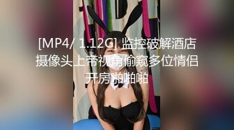 麻豆传媒 MDX-0180 色诱爸爸乱伦插入 女儿和游戏二选一