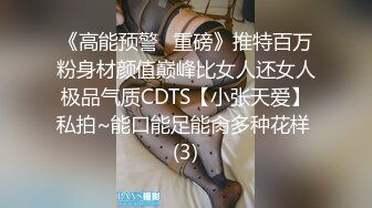 女生还没有爽够男的就结束了，钟点房速战速决（内有联系方式）