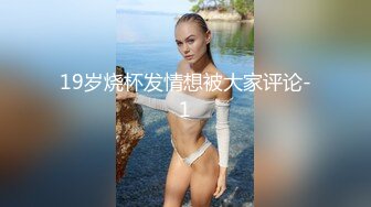 约操豹纹内裤吊带黑丝小姐姐,后入极品肥臀掐着喉咙爆操