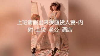 [MP4]极品网红白虎萝莉『白桃少女』最新定制私拍《蕾丝睡衣》罕见露半脸