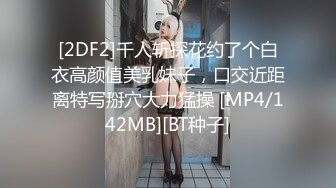 战女无双 001