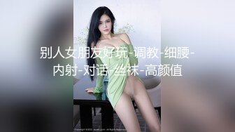 【极品稀缺❤️大开眼界】不错的小姐姐各种水果道具往逼里塞 都能看到小穴粉嫩的阴道 真牛逼