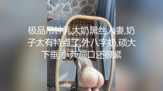 [MP4]STP23747 【钻石级推荐】高颜值美女留学生『妮可儿』吴亦F事件改编-面试美女被明星騙操 还被无套后入内射 VIP2209