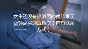 朋友的姐姐 001