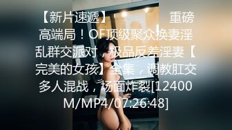 [2DF2]国产 偷拍 居家偷拍4 - [MP4/126MB][BT种子]