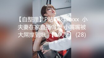 【高清资源✨OnlyFans福利资源】⭐yuzukitty⭐国产福利姬内容质量不错 有少许中文对白 多为长视频 有玩偶那味了