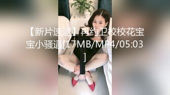 裸戏替身女演员 沈樵 5.裸戏替身『沈樵』大尺度热舞自慰视频很有撸点