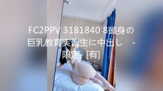 小哥太走运了，女神级别大眼睛齐刘海的发型清纯脸蛋外围美少女