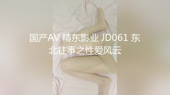 最新购买【JVID顶级大尺】暗黑OL の私密调教!抽插到爆浆，淫水狂喷! 影片长28分钟!