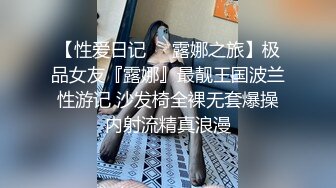 叫声可射 白嫩女友和单男大战三百回合